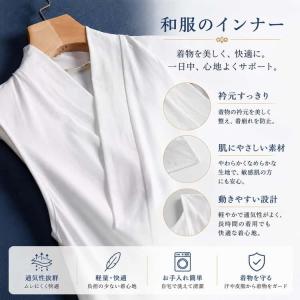 襦袢 Tシャツ メンズ レディース 半襦袢 衿...の詳細画像1