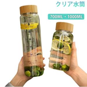 ウォーターボトル 700ML 1000ML 1...の詳細画像5