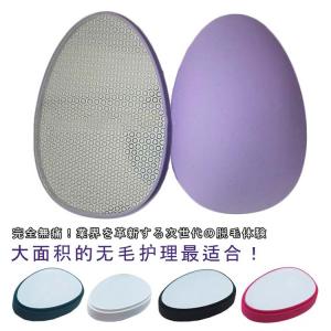 【2個セット】脱毛器 こするだけ ナノガラス ...の詳細画像5