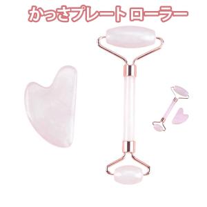 かっさプレート ローラー かっさ 美顔器 美顔 ...の商品画像