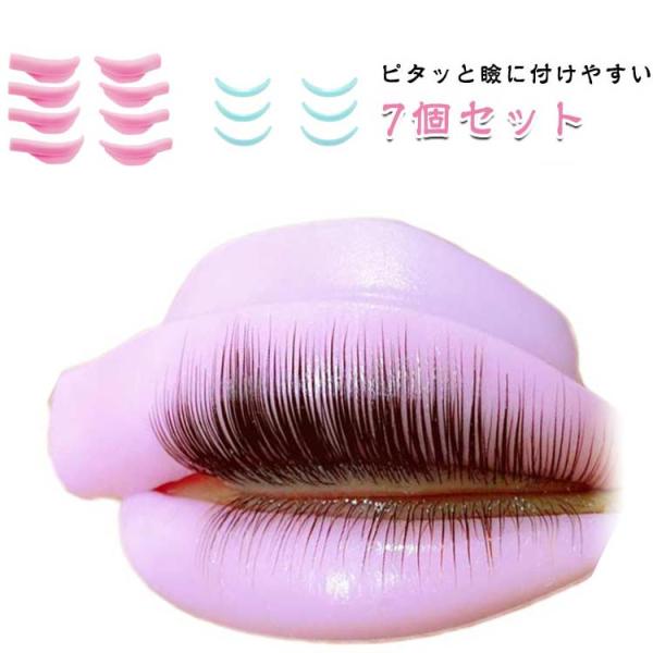 14個組 まつ毛パーマ用ロッド まつげパーマ ロッド ロット ラッシュリフトロッド  セルフ 送料無...