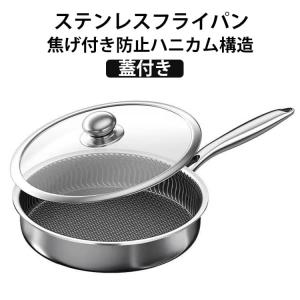 HexClad ハイブリッド フライパン 【30cm】ヘックスクラッド (蓋つき
