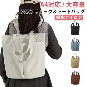 3WAYバッグ 3WAY トートバッグ レディ...の詳細画像5