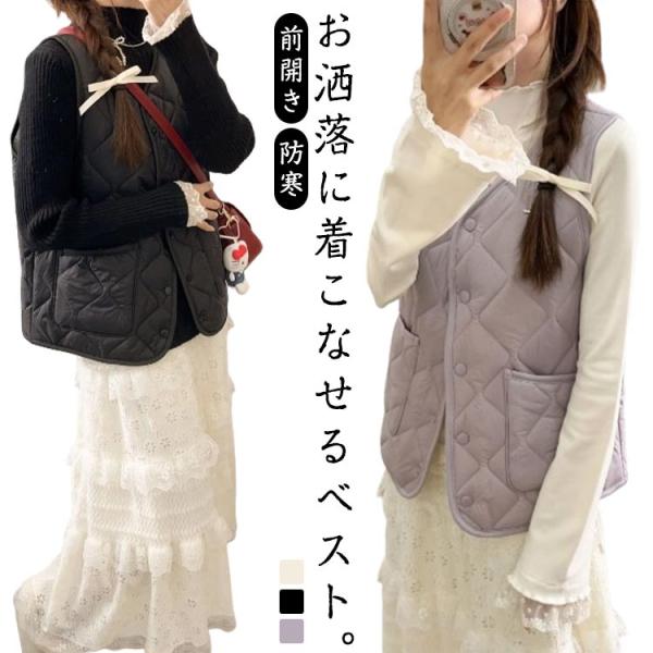 ダウンベスト ベスト レディース 秋 冬 トップス 前開き ジレ インナー ノースリーブ ポケット付...