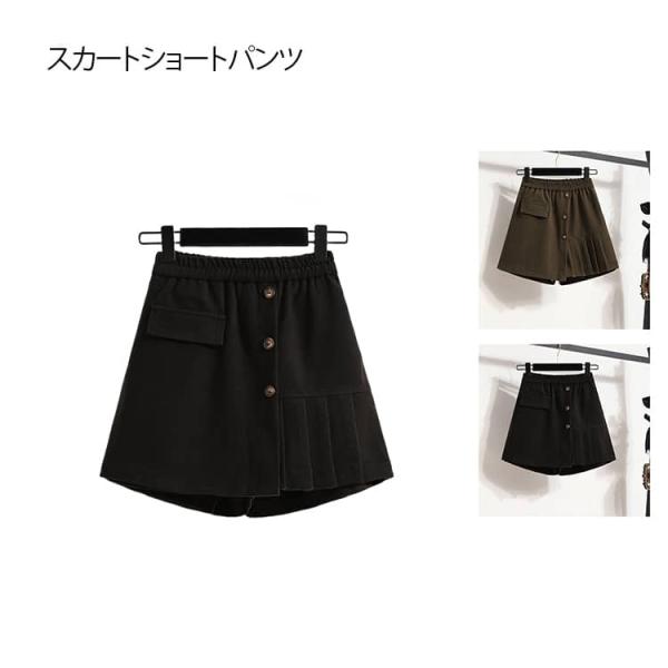 送料無料 スカートショートパンツ レディース 秋冬 ハイウエスト ウエストゴム ショーパン おしゃれ...