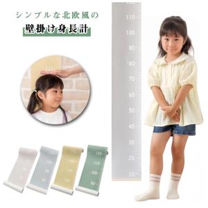 壁掛け身長計 子供身長計 壁掛け 身長計 身長...の詳細画像5