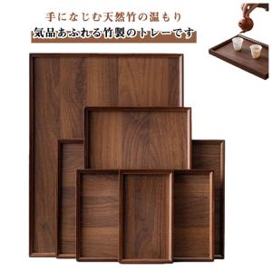 竹製トレー 角型 膳プレート おしゃれ お盆 ...の詳細画像5
