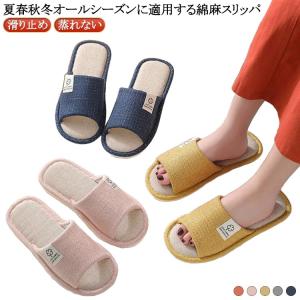 北欧 レディース メンズ 事務用 滑り止め 蒸れ...の商品画像