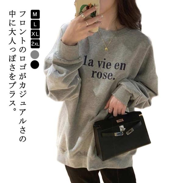 長袖 ロゴ Tシャツ トップス レディース トレーナー 長袖 トレーナー レディース クルーネック ...
