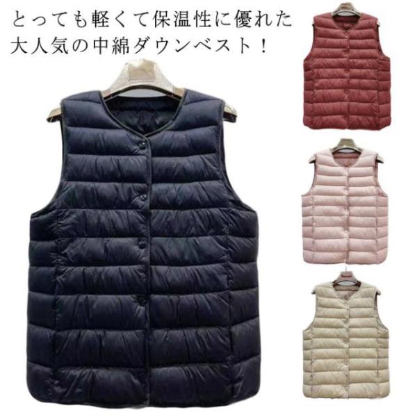 ダウンベスト キルティングベスト レディース 中綿ジャケット ライトダウンベスト 中綿入り ライトダ...