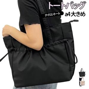 トートバッグ レディース マザーズバッグ a4...の詳細画像5