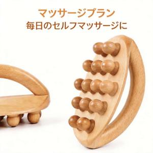 かっさ マッサージブラシ 経絡ブラシ 木製 マッサージ ツボ押し ハンドマッサージ セルフケア 筋膜リリース 疲労解消 リラックス 健康グッズ 美容