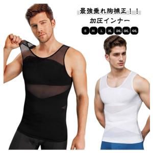 加圧シャツ メンズ 加圧インナー 袖なし 強圧...の詳細画像5