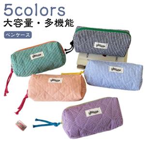 ペンケース 女の子 大容量 おしゃれ チェック柄 文具 ペンポーチ 筆箱 女子 可愛い 小学生 中学生 高校生 大学生 大人 かわいい 文房具 レディ
