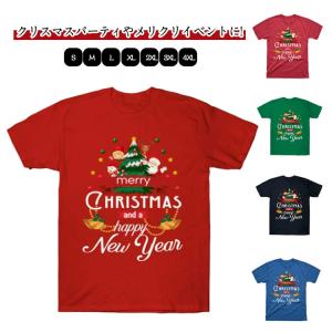 クリスマスtシャツ クリスマス服 クリスマス ...の詳細画像5
