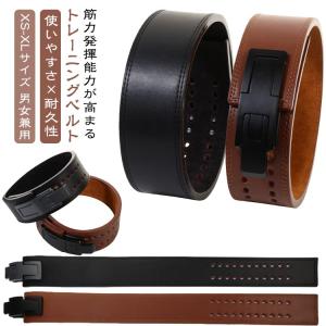 トレーニングベルト パワーベルト レバーアクションベルト レバー