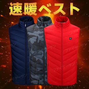 電熱ベスト 最大21箇所発熱 発熱区域独立制御...の詳細画像2