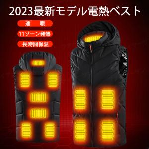 電熱ベスト 11箇所発熱 発熱ベスト おしゃれ...の詳細画像1