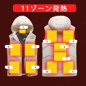 電熱ベスト 11箇所発熱 発熱ベスト おしゃれ...の詳細画像4