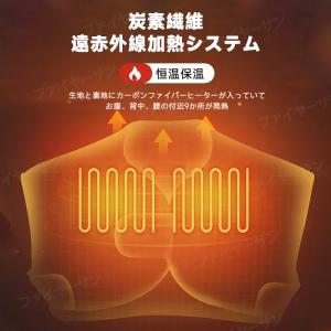 電熱ベスト 11箇所発熱 発熱ベスト おしゃれ...の詳細画像5
