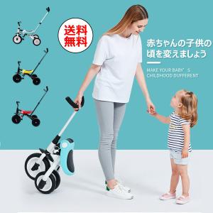 子供 三輪車 折りたたみ キッズ 人気ベビーカー  軽量