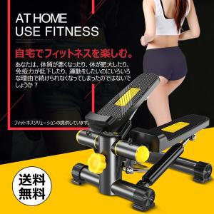 静音ステッパーで有酸素運動 集合住宅でも使えてダイエットにも効果的ランキング 年 おすすめ10選
