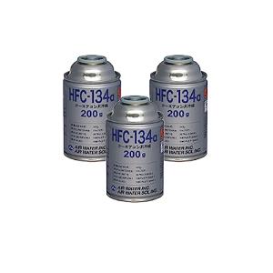 HFC-134a 3缶セット カーエアコン用冷媒 200g AIR WATER エアーウォーター｜真田商店