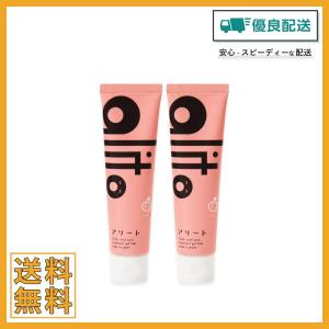 alito アリート 歯みがきジェル 歯磨き粉 子供 口臭ケア フッ素なし 研磨剤なし 歯科医師監修 飲み込める 30g/2本
