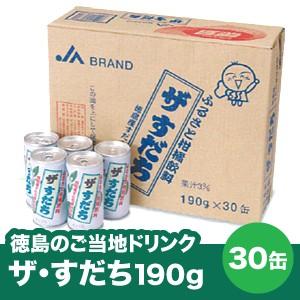 【徳島のご当地ドリンク】ザ・すだち 190g×30缶