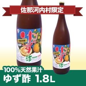 徳島県産すだち果汁1.8L すだち酢 冷蔵保管 北海道、沖縄及び離島は
