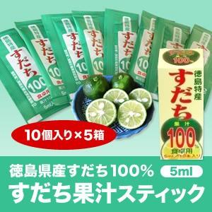 徳島のご当地ドリンク ザ・すだち 190g×30缶 父の日 お中元 : 佐那河内