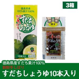 徳島産 すだち果汁の商品一覧 通販 Yahoo ショッピング
