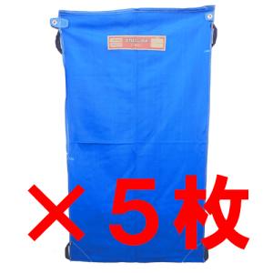 田中産業　ヌカロンDX　（一般型）　5枚　籾摺り機　籾殻袋