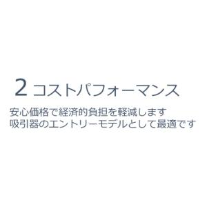 (ブルークロス) エマジン小型吸引器 おもいや...の詳細画像3