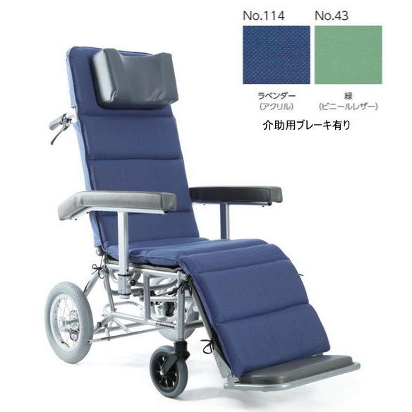 (カワムラサイクル) RR60NB フルリクライニング車いす 介助式 介助ブレーキ付 クッション付 ...