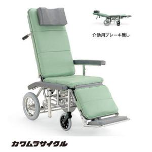 [カワムラサイクル]  RR70N フルリクライニング車いす