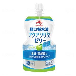 (味の素製薬) アクアソリタゼリー 130g×6本 経口補水製品 高齢者 介護｜sanai-kaigo2