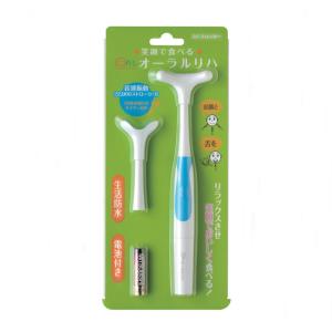 emオーラルリハ