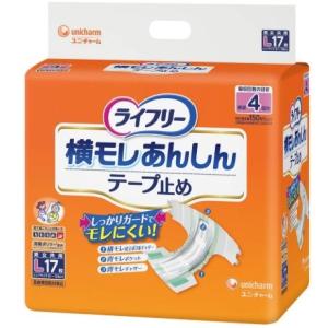 ユニチャーム】ライフリー横モレあんしんテープ止めL17枚×4パック