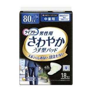 カワムラサイクル 簡易平行棒 BP2 リハビリ 歩行トレーニング 歩行訓練
