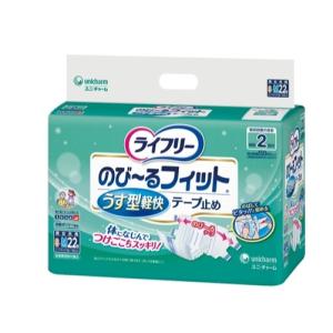 大人用紙おむつ類】ライフリーのびーるフィットうす型軽快テープ止め