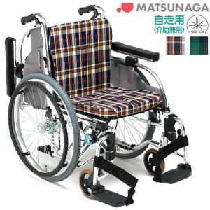 ミキ 自走式車いす スキット1000 SKT-1000 エアタイヤ 背折れ