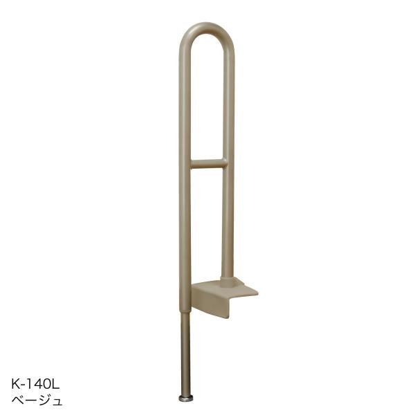 (アロン化成) 安寿 上がりかまち用手すり L型固定板 K-140L 玄関手すり 531-032