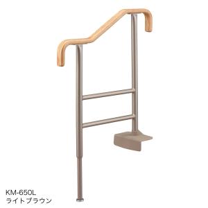 パステルオリーブ 上がりかまち用手すり KM-650L / 531-042 ブラウン