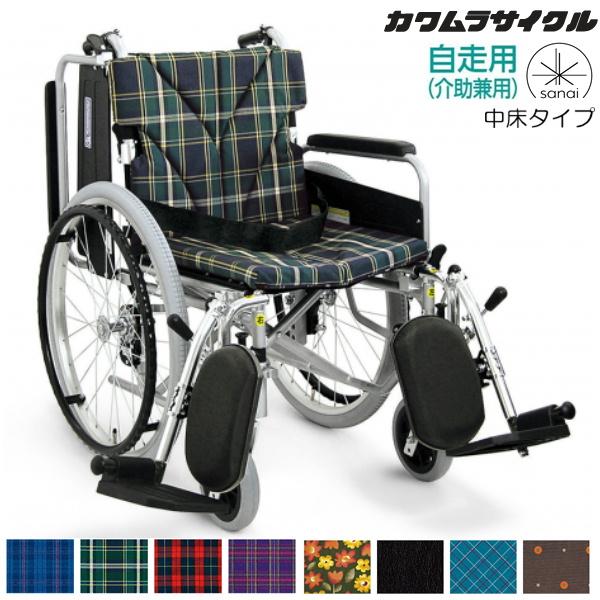 (カワムラサイクル) 自走式車椅子 中床タイプ KA822-40(38・42)ELB-M 脚部エレベ...
