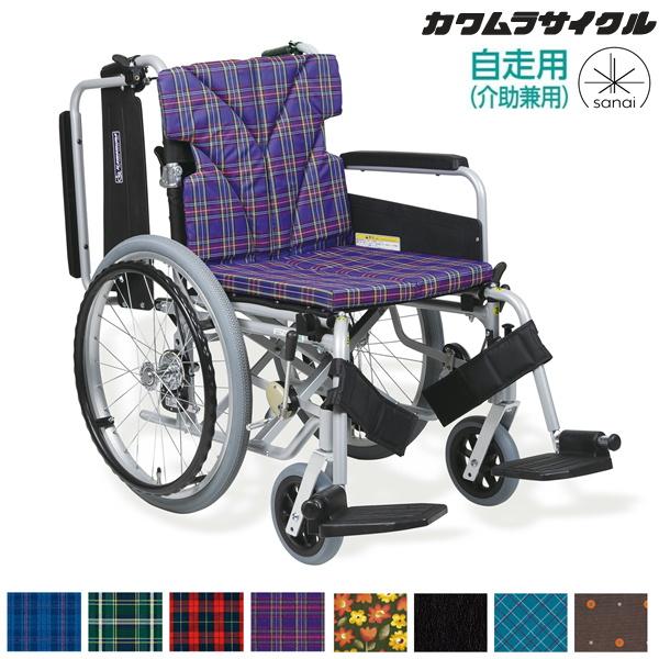 (カワムラサイクル) 自走式車椅子 中床タイプ KA820-40(38・42)B-M 前座高43cm...