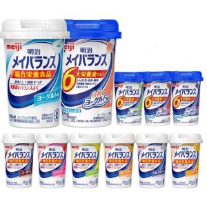 明治メイバランスMini 介護食品 50本 明治（meiji） 介護食 メイバランスミニカップ 全11種 各1本 125ml×11