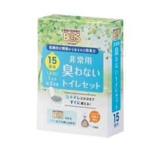 (クリロン化成) BOS非常用臭わないトイレセット 15回分 BOS-0639 かぶせるだけ 防災 災害 防臭 備蓄袋｜sanai-kaigo2