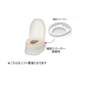 アロン化成 サニタリエース HG両用式 534-113 534-114 簡易設置型洋式