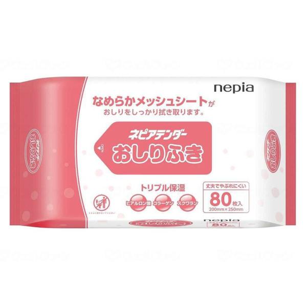 (王子ネピア) ネピアテンダー おしりふき 80枚×12個（ケース）